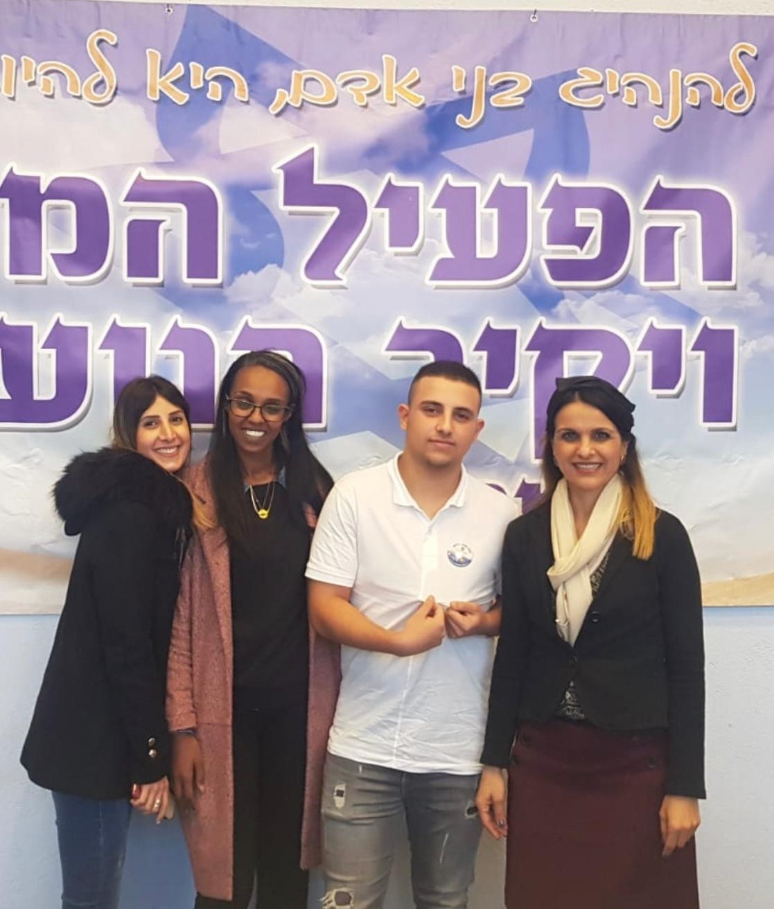 עוז מלכה