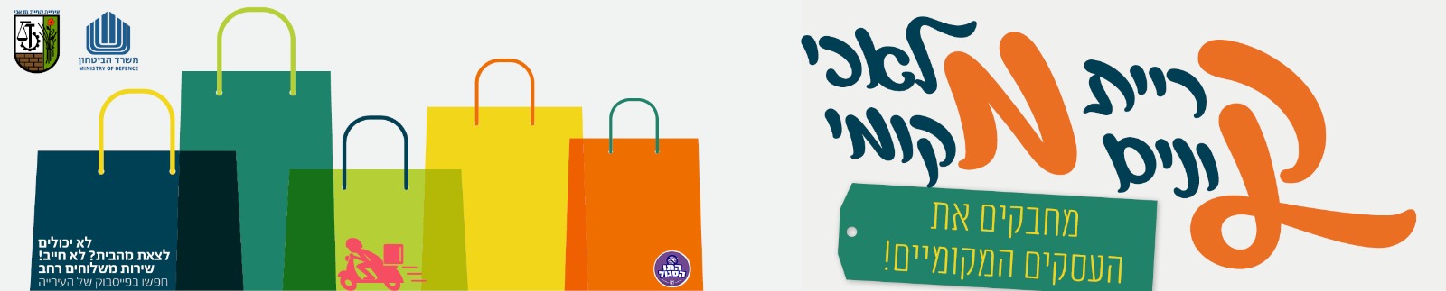 עסקים