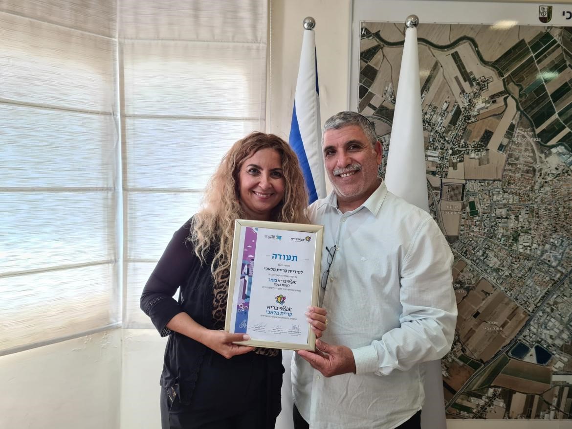 (דף פתיח) קידום בריאות בקריית מלאכי