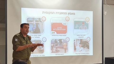 ביקור השר.jpeg