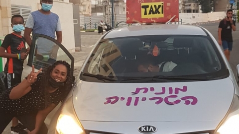 מונית טריוויה1.jpeg