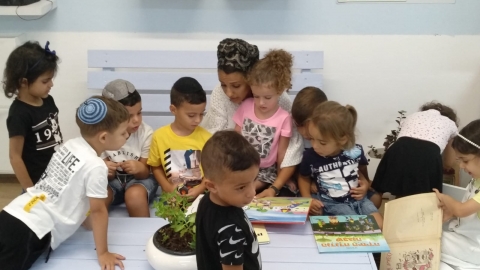דיבור זה כל הסיפור- גן רותם.jpeg