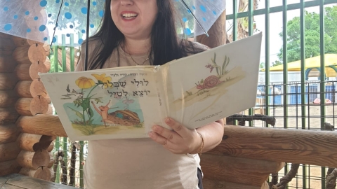 דיבור זה כל הסיפור- גן דקל.jpeg