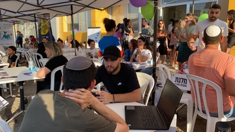 יריד אקדמיה.jpeg