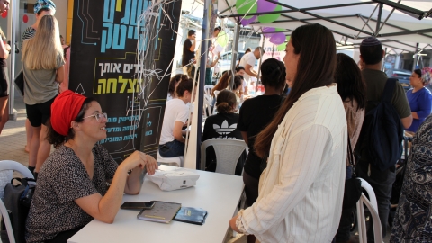יריד אקדמיה 1.jpg