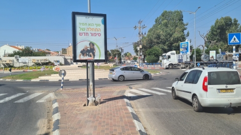 קמפיין זה כל הסיפור..jpeg