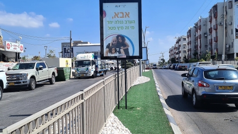 קמפיין זה כל הסיפור1.jpeg