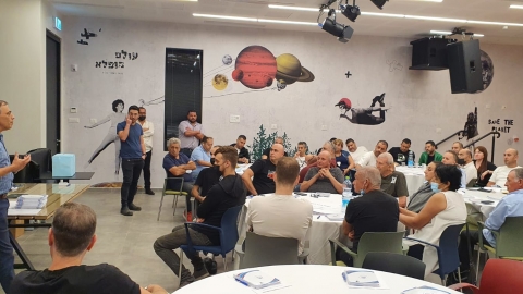 כנס סוחרים- מנכל.jpeg