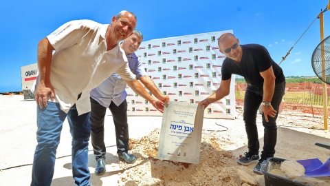הנחת אבן פינה אוריין.jpg