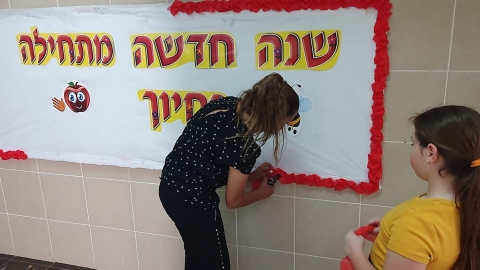הכנות לשנה החדשה תשפג.jpg