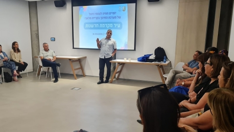 היערכות מורים תשפג.jpeg