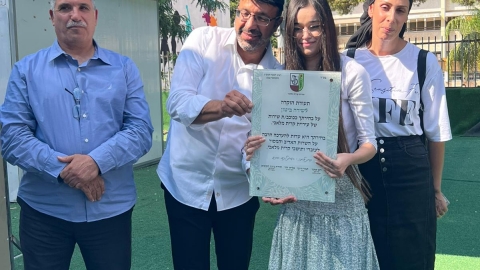 כוכבות שירות - ביטון.jpeg