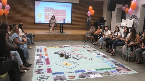 תוצרת הארץ 2022 - מונופול (1).jpeg