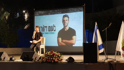נועם חורב בקריית מלאכי.jpg