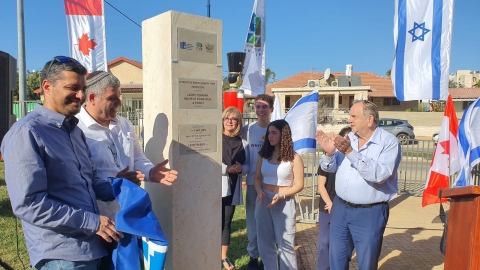צילום עיריית קריית מלאכי.jpeg