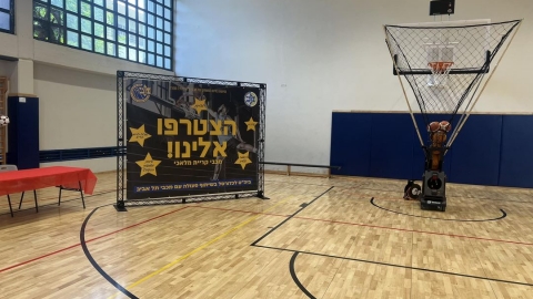 מכונה חדשה לשיפור הקליעה.jpg