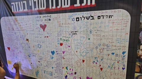 קריית מלאכי זוכרת את הנופלים ולא שוכחת את החטופים (5).jpeg
