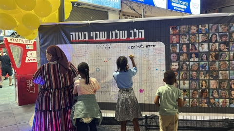 קריית מלאכי זוכרת את הנופלים ולא שוכחת את החטופים (1).jpeg